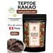 Aroma Cocoa Cocoa grated natural in the discs of Peru 500 g