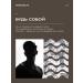 GORODETZ Hair air conditioning Professional - Buy Online on GoSupps.com