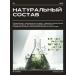 GORODETZ Hair air conditioning Professional - Buy Online on GoSupps.com