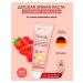 Niyok Children's toothpaste 0+ strawberries and raspberries 75 ml Germany