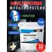 WATT NUTRITION Multiform -Protein with collagen vanilla