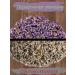 Premium lavender Lavender phytochai soothing herbal 200ml - Buy Online on GoSupps.com