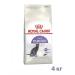 ROYAL CANIN Sterilized dry cat food 4 kg