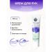 Crimean fairy tales Hand cream is natural "lavender" moisture and nutrition