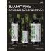 GORODETZ Male shampoo for hair deep cleaning - Buy Online on GoSupps.com