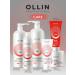 Ollin Professional Air conditioner for dyed hair OLLIN CARE 200 ml - Buy Online on GoSupps.com