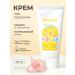 levrana Cream for diapers for newborn series 0+ 50 ml - Buy Online on GoSupps.com