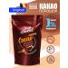 Easy Product Company Cocoa natural Alkalized 1% 100 grams