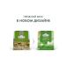 Ahmad Tea Jasmine Green Tea green tea in bags 100 pcs 2g - Buy Online on GoSupps.com
