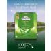 Ahmad Tea Green Tea green in bags of 100 pieces of 2g