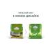 Ahmad Tea Green Tea green in bags of 100 pieces of 2g - Buy Online on GoSupps.com