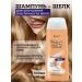 Vitex Shampoo silkiness and elasticity of hair
