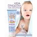 Vitex Creaming cream for diapers with chamomile and calendula 0+