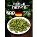 Malt Plus Hops for beer Perle granular bitter fragrant 500 g