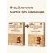 Nutrilak Silent Multicar -haired Multi -Little - Buy Online on GoSupps.com