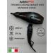 BaByliss PRO Feng Murano Ionic Compact 2000w - Buy Online on GoSupps.com