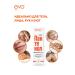 EVO Universal cream with panthenol 2 pcs x 46 ml - Buy Online on GoSupps.com