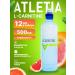 ATLETIA Fat-burner L-carnitine liquid