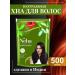 Neha Indian henna for hair natural with herbs 500 gr