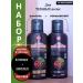 COSMEDJI Set of shampoo and balm against hair loss Kokliang