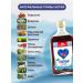 Honey and Jam Balm of heart altai with hawthorn 250 ml b a heart in - Buy Online on GoSupps.com
