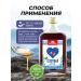 Honey and Jam Balm of heart altai with hawthorn 250 ml b a heart in - Buy Online on GoSupps.com