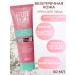 BELITA Moisturizing face cream impeccable skin young