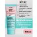 Vitex Light cream for Clean Skin