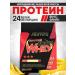 Stacker2 Europe 100% Whey 908 grams serum protein