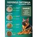 Dry food Bisco premium 15kg - Buy Online on GoSupps.com