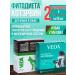 VEDA Phytodieta Kotervin 3 Fl. 10 ml 2 pcs