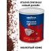 Lavazza Ground coffee gusto w 250 g