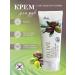 Ekel official Korean hand cream Nutrum moisturizing olive