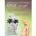Ekel official Korean hand cream Nutrum moisturizing olive - Buy Online on GoSupps.com