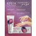 Ekel official Peptide Hand Cream - Buy Online on GoSupps.com