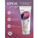 Ekel official Peptide Hand Cream - Buy Online on GoSupps.com