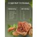 Nature Fruit Mountain figs dried - Buy Online on GoSupps.com