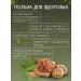 Nature Fruit Mountain figs dried - Buy Online on GoSupps.com