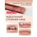 El Corazon serdecko lip pencil 94 nut praline