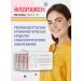 Alfit Plus Felchizer with turmeric with turmeric Fitol-18 Flown - Buy Online on GoSupps.com