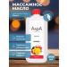 AspA Love Body oil massage mango 1l