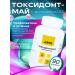 Biolit Tomsk Toxidont-May with vitamin D3
