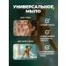 NatureProduct Manting soap for pimples and demodecosis 100g - Buy Online on GoSupps.com