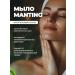 NatureProduct Manting soap for pimples and demodecosis 100g - Buy Online on GoSupps.com