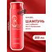 MASIL Professional hair shampoo with amino acids 300 ml