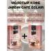 JARDIN Ground Coffee Cafe Eclair 2pcs 250g - Buy Online on GoSupps.com