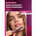 LUXVISAGE Lip oil care and shine fruit elixir - Buy Online on GoSupps.com