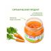 Hipp Vegetable "carrots" from 4 months 6x80g - Buy Online on GoSupps.com