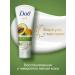 Dav Hand cream is nutritious and moisturizing avocado and calendula - Buy Online on GoSupps.com