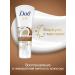 Dav Hand cream is nutritious and moisturizing with a coconut 75 ml - Buy Online on GoSupps.com